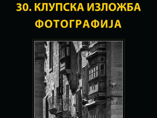 Izložba Univerzitetskog foto kino kluba u Banjaluci: Tri decenije čuvanja vizuelnog identiteta
