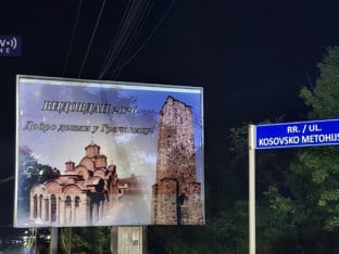 U Gračanici postavljen bilbord “Vidovdan 2026”