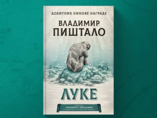 Novo izdanje knjige "Luke" Vladimira Pištala: Putopis kao uzbudljivo putovanje kroz svijet i čovjeka
