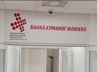 Велико признање: Банка хуманог млијека примљена у европску асоцијацију