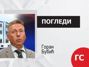 Подршка наметнутом неправу