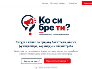 Počeo sa radom portal „Ko si bre ti?“: Građani Srbije mogu anonimno prijaviti korupciju i bahate funkcionere