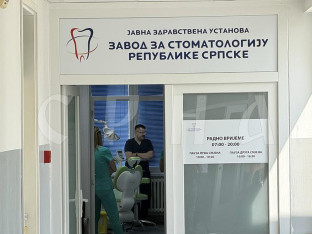 Отворен регуларни орално-хируршки центар