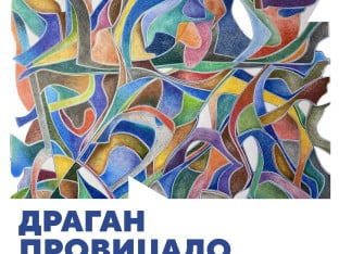 Trebinje u znaku apstrakcije: Druga samostalna izložba Dragana Providžala