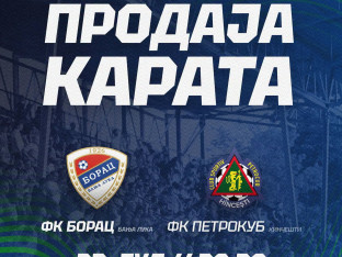 ФК Борац: У продаји улазнице за Петрокуб