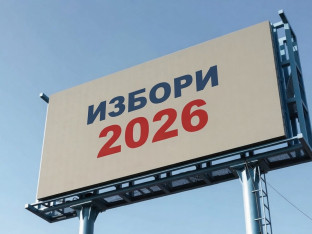 Danas ističe rok za prijavu birača iz inostranstva