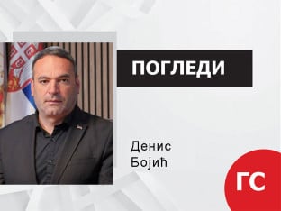 Upoznajte srpsko stradanje