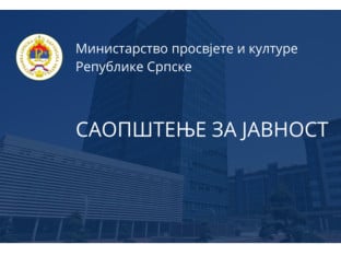 Први пут објављен конкурс за развој едукативних видео-игара у Српској
