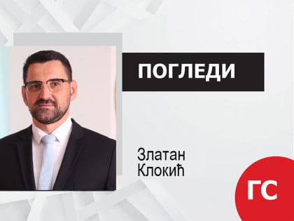 Ко управља БиХ