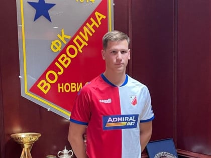 Војводина појачање нашла у Српској