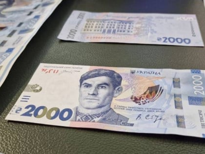Ukrajina mijenja izgled novčanice, da ne podsjeća na rusku
