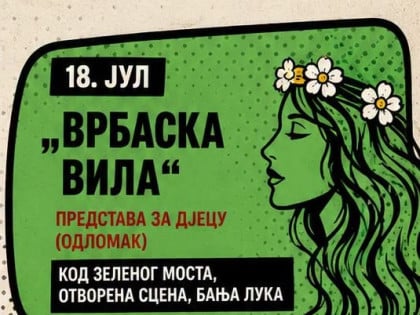 Дјечија представа "Врбаска вила" отвара Бањалучко спортско љето код Зеленог моста