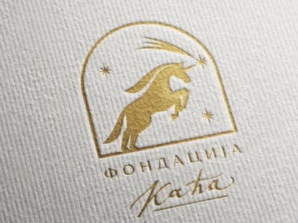 Фондација Каћа расписала конкурс за најбољи новинарски рад на тему донорства
