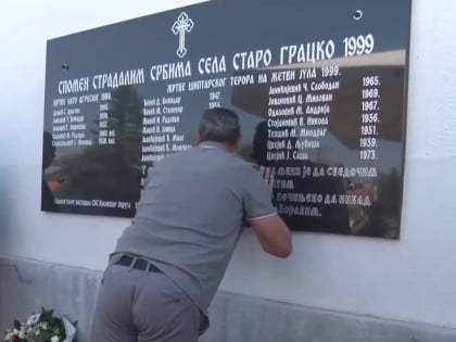 Za ubistvo 14 srpskih žetelaca niko nije odgovarao: 27 godina od masakra u Starom Grackom