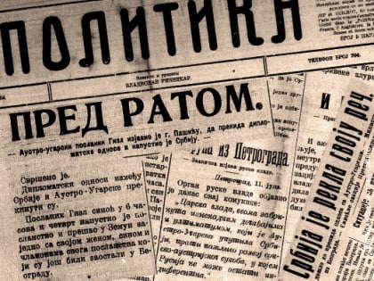 На данашњи дан Србији уручен Јулски ултиматум: Документ који је био увод у Први свјетски рат