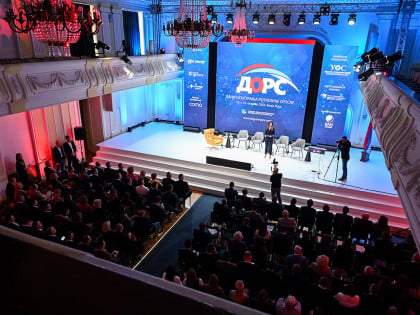 Дигитализација и откривање превара у фокусу ДОРС-а
