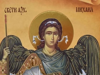 Данас је љетњи Аранђеловдан: Вјерници упућују молитве за благослов и добру вијест