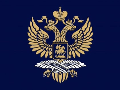 Амбасада Руске Федерације упутила саучешће породицама погинулих планинара