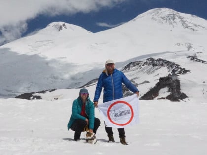 Spasioci nisu uspjeli da pronađu mačku bračnog para koji je stradao na Elbrusu