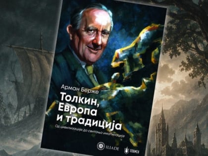 "Tolkin, Evropa i tradicija" – studija Armana Beržea  na srpskom jeziku