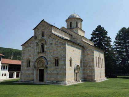 Хитно зауставити радове у заштићеној зони Манастира Високи Дечани