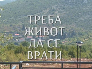 "Treba život da se vrati - Vaskrsnuće Prebilovaca" dostupno na Jutjubu