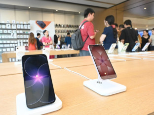 Кад стиже iPhone 18
