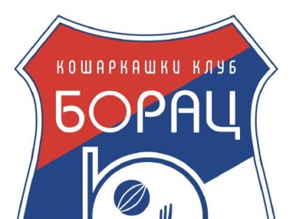 Borac sa znatno podmlađenim sastavom započeo pripreme