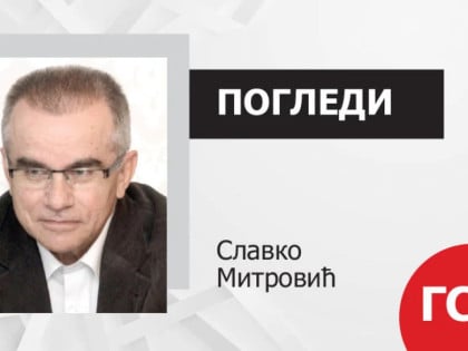 УЗП тзв. МЗ у БиХ