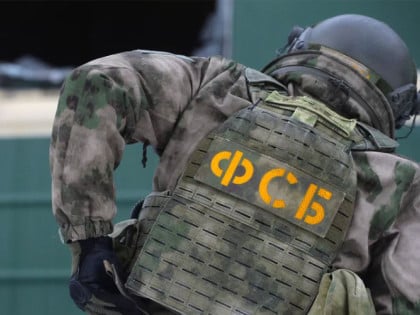 FSB priveo 20 trgovaca kriptovaluta, povezani sa prevarama koje pravi Ukrajina
