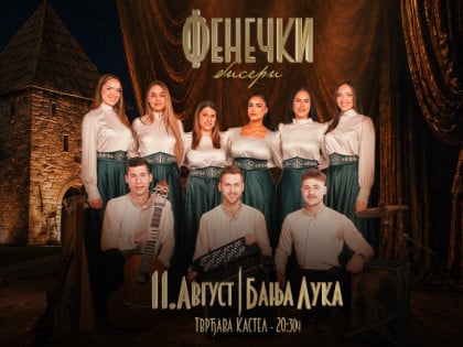 „Фенечки бисери“ поново пред Бањалучанима