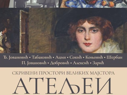 Отворен увид у атељее српских великана: Од Паје Јовановића до Вере Зарић