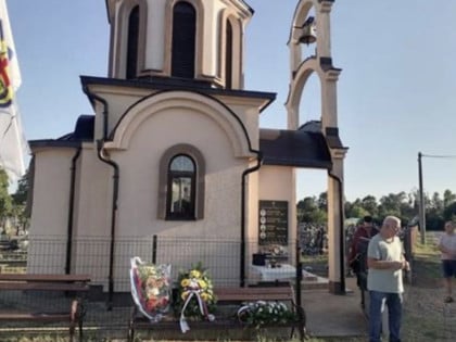 Služen pomen za četiri poginula borca u Škariću