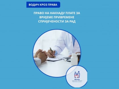 ФЗО Српске објавио водич за боловање: Ево како осигураници могу остварити своја права