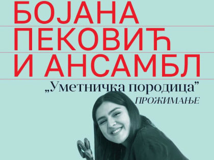 Концерт Бојане Пековић у Бањалуци: Вече за срце и душу испред Народног позоришта РС