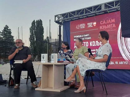 Промовисана поезија Маријане Петронић у књизи „Девето кољено”