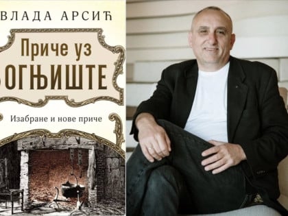 Преплитање свакодневице и натприродног: Лагуна објавила проширено издање "Прича уз огњиште" Владе Арсића