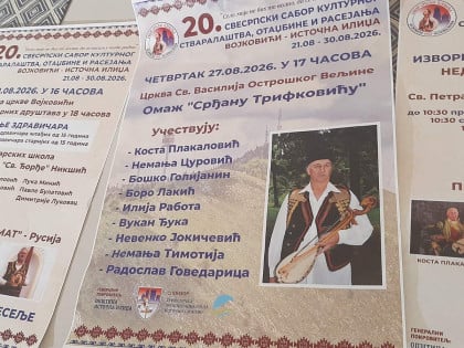 Počeo Svesrpski sabor kulturnog stvaralaštva