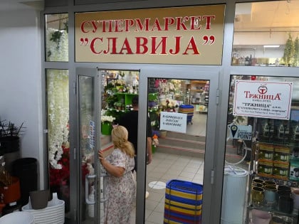 Market "Slavija":  Bogata ponuda i tradicija u srcu grada