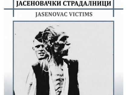 Потресна свједочанства у галерији Музеја Старе Херцеговине: Изложба Јасеновачки страдалници" у Фочи