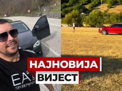 Одређен притвор Жељку Вујовићу и Мирку Самарџићу
