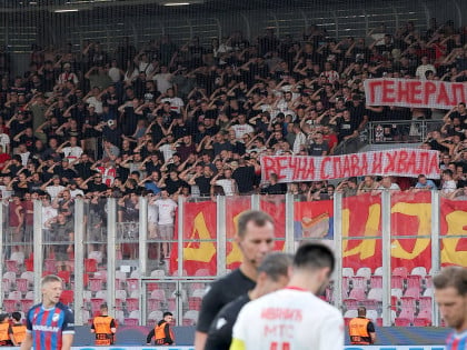 Делије одале почаст генералу Младићу