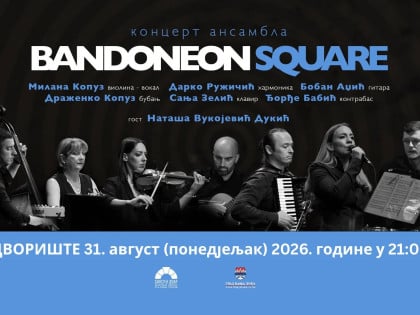 Концерт ансамбла "Bandoneon Square" у Банском двору