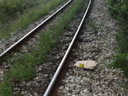 Полиција пронашла више од два килограма дроге код пруге