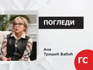Право Републике Српске да говори својим гласом