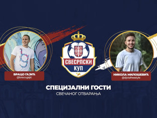 Богат програм на отварању Свесрпског фудбалског купа