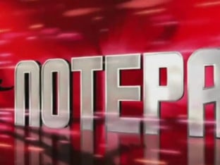 „Потера“ добија новог водитеља: Познато ТВ лице придружује се популарном квизу