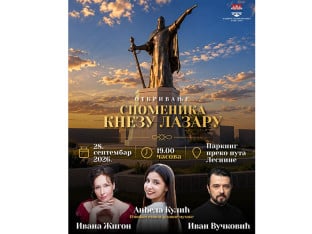 Познато када ће бити откривен споменик  кнезу Лазару у Бањалуци