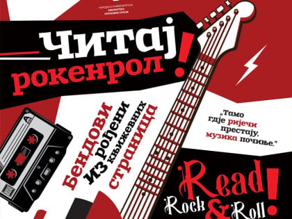 Rokenrol i književnost u Doboju: Izložba posvećena bendovima inspirisanim pisanom riječju