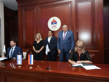 Отворена Канцеларија Привредне коморе Израела у Бањалуци